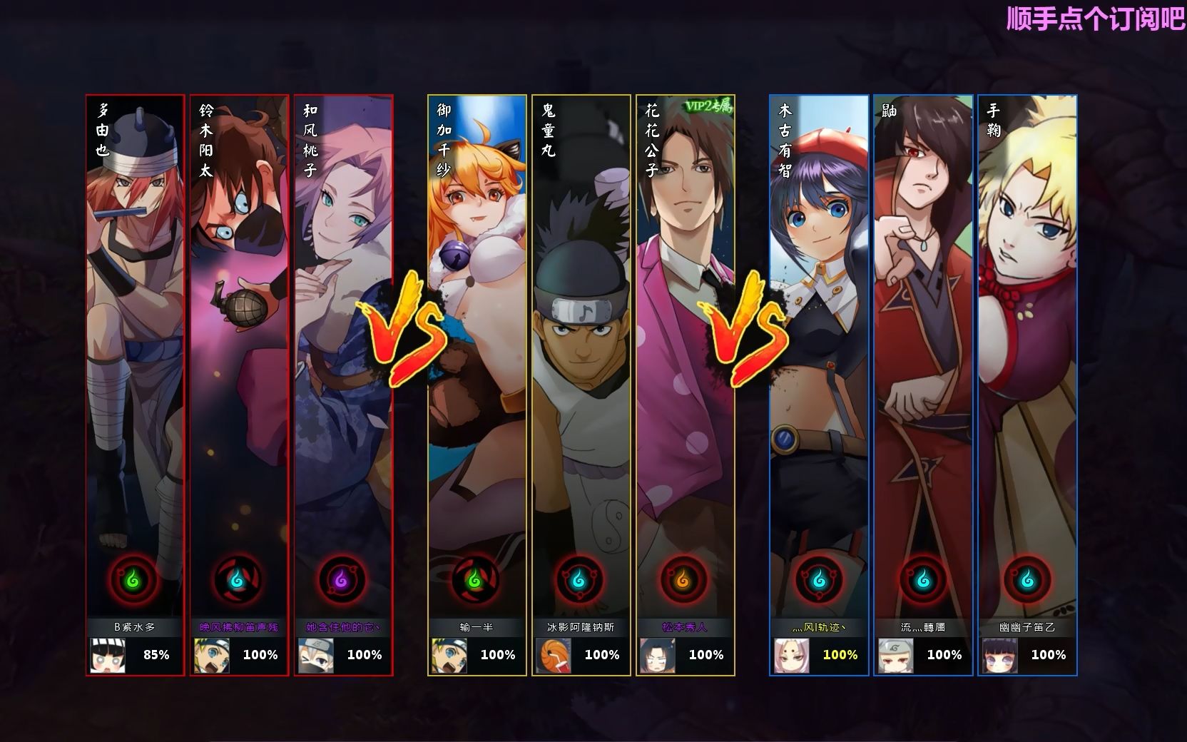 仙影大战,59比59比59的焦灼!