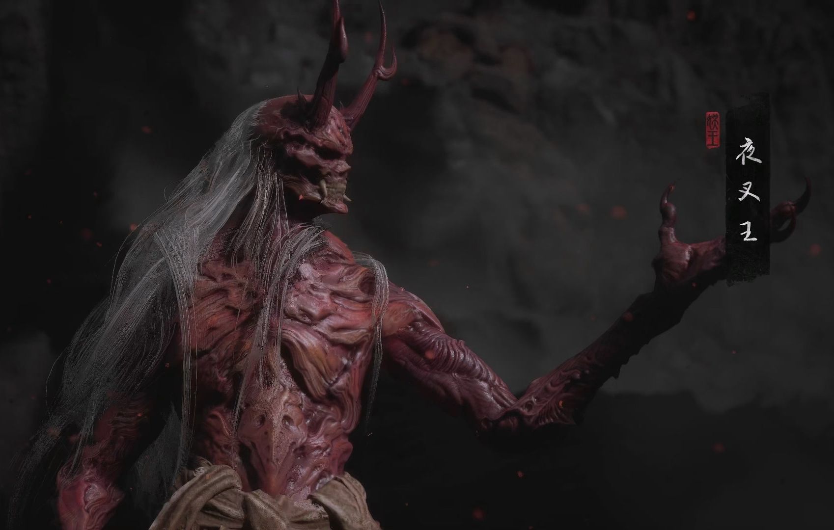 黑神话悟空实况战斗-妖王-夜叉王(6次过,老牛一家好惨)