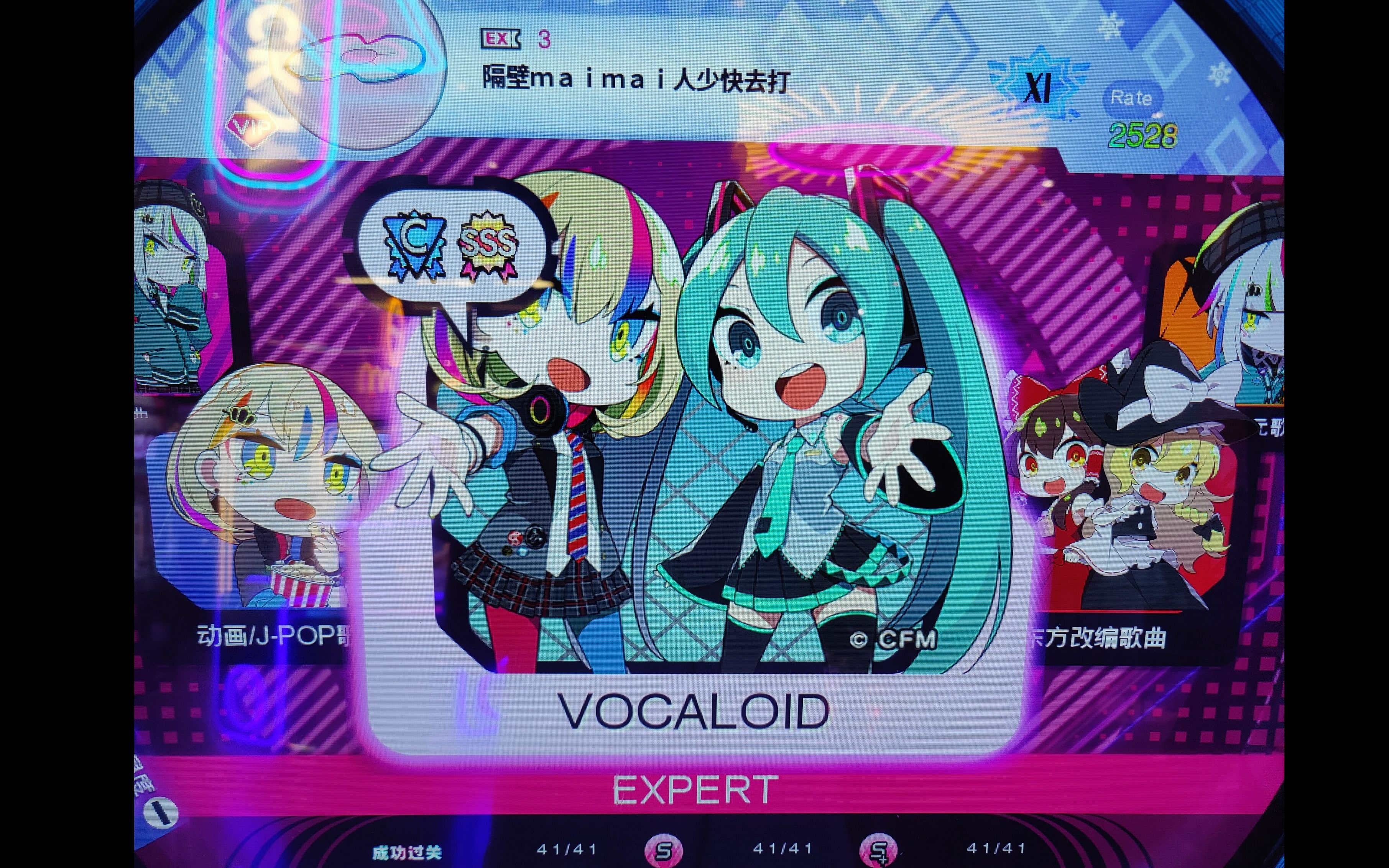v家曲全sss纪念!初音ミクの消失 985k