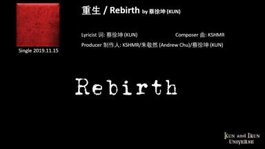 【<em class="keyword">蔡徐坤</em>】[Lyric video] <em class="keyword">重生</em> Rebirth [中英字幕] 【KUNIVERSE出品】