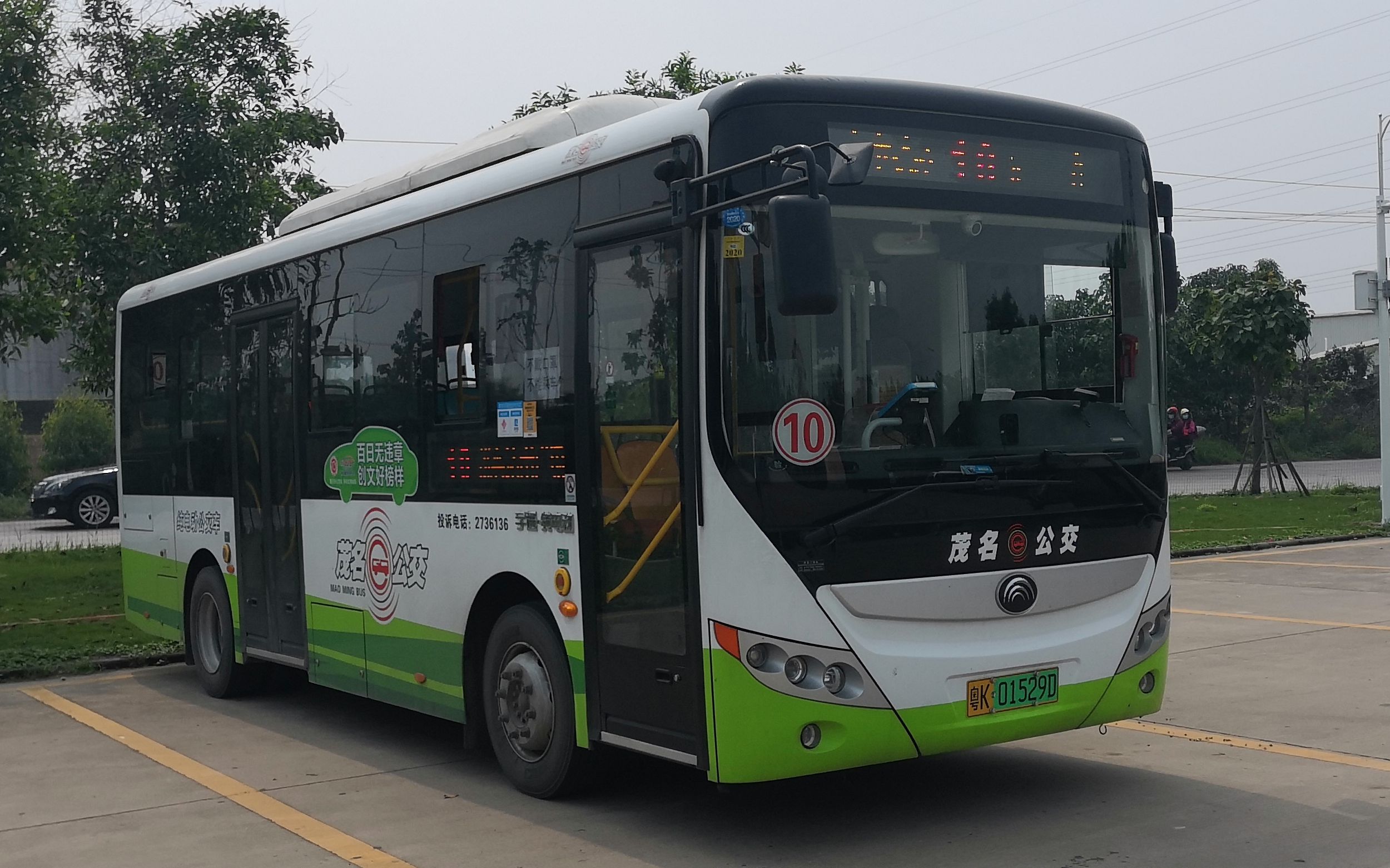 pov1茂名公交10路前方第一视角展望露天矿生态公园茂名站南广场