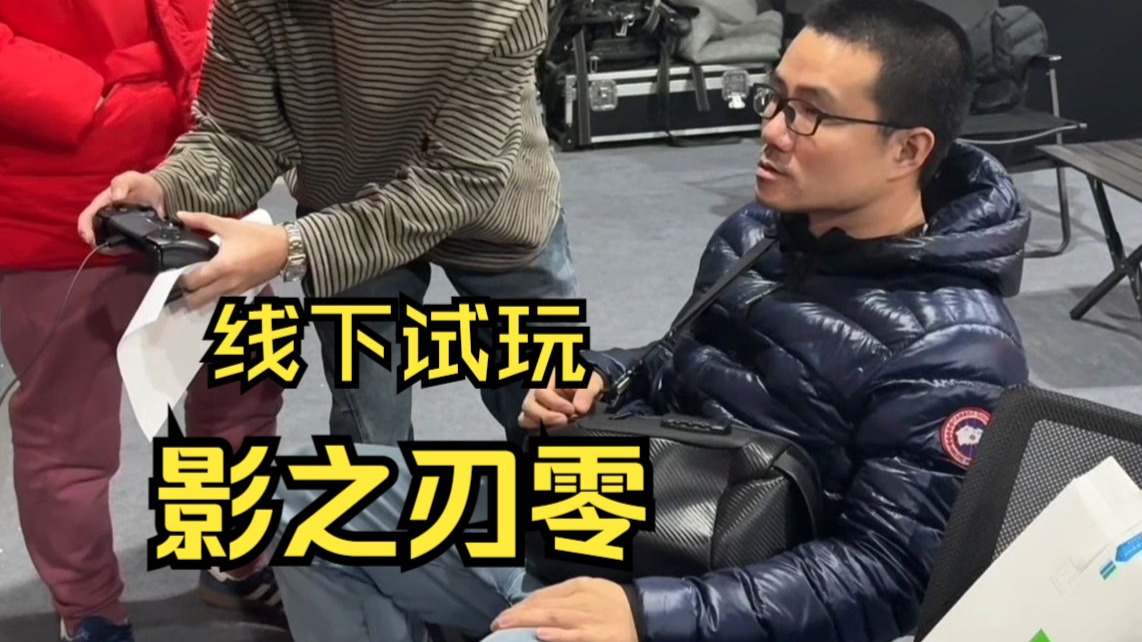 【徐静雨】自在极意门乱入影之刃零，本门长现场指导武术动作！