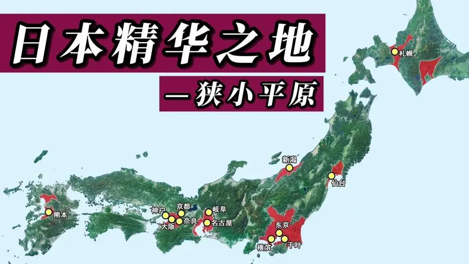 历史地图]日本历史地图:每年（新版本）_哔哩哔哩_bilibili
