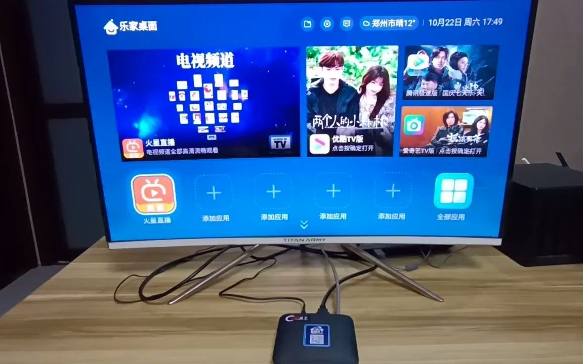 酷维盒子内置游戏使用教程哔哩哔哩bilibili