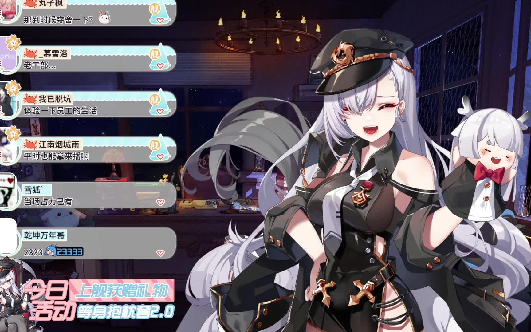 龙西rinya2022520大声说520快乐