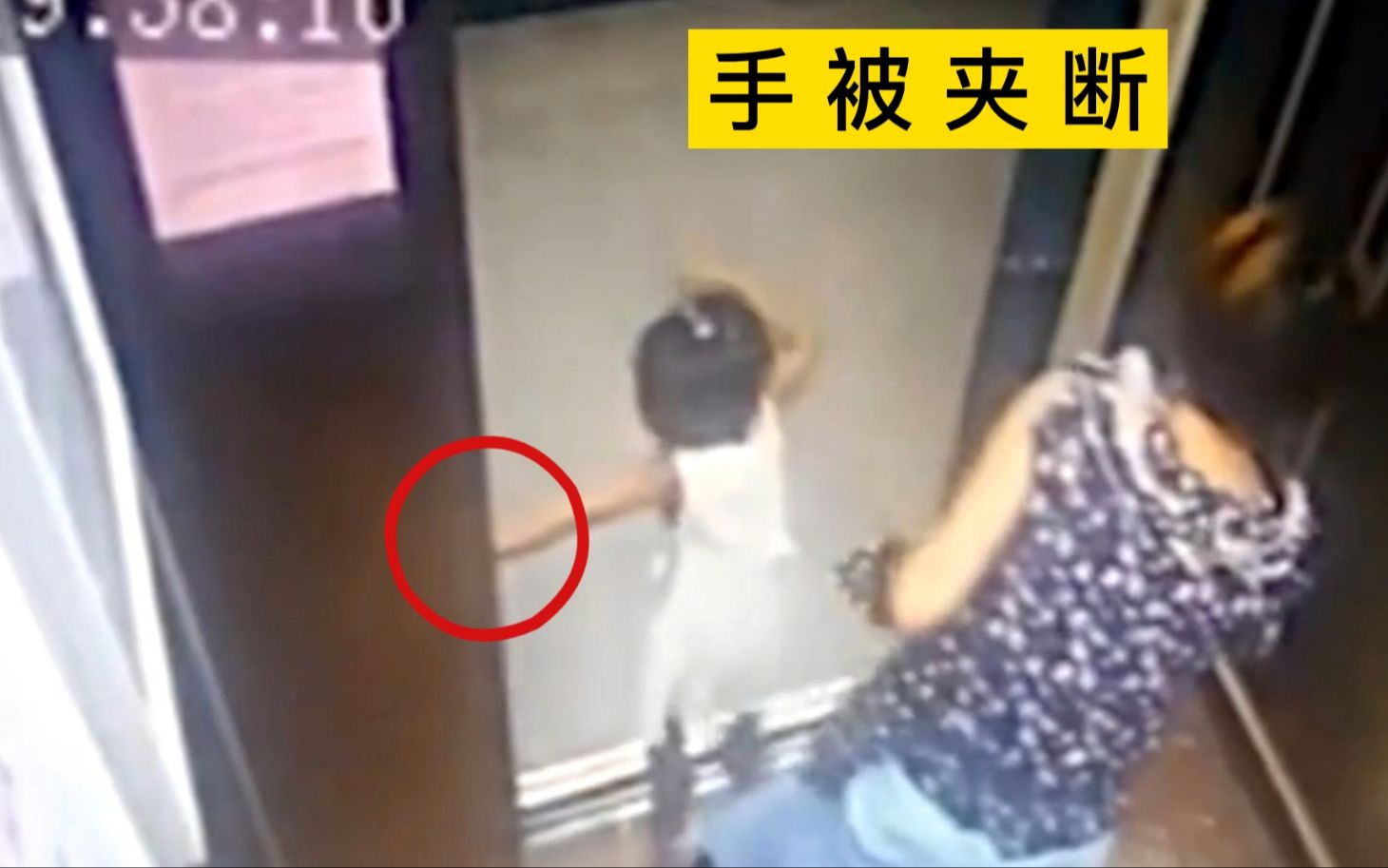 家长玩手机，不管孩子玩耍电梯门，结果手被夹没了