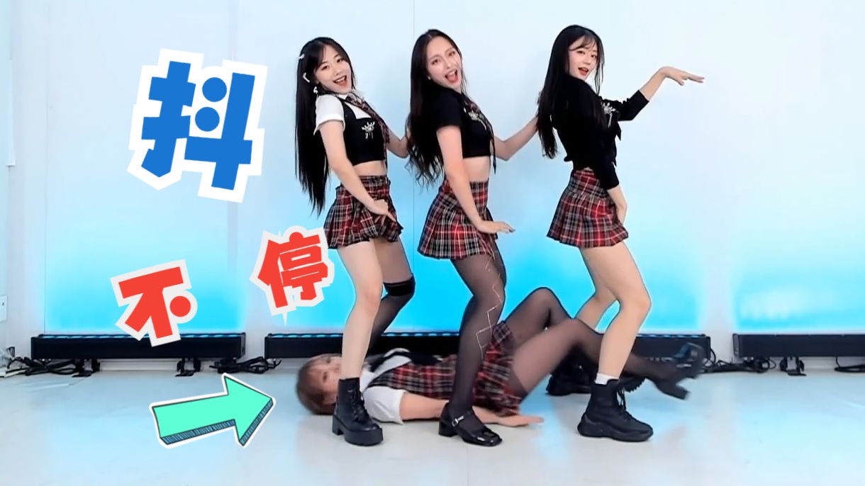 靓妹劲舞 nsb女团 多人舞蹈