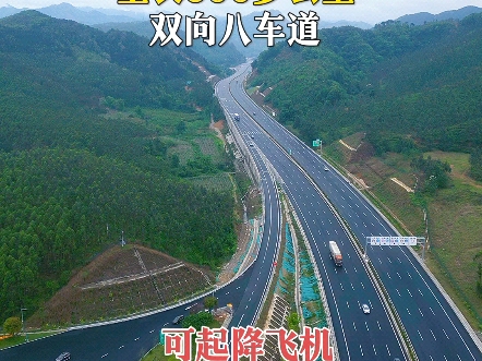 广西最长最宽高速,全长600多公里双向八车道,战备公路可起降飞机,可直达边境,真的是太震撼!哔哩哔哩bilibili