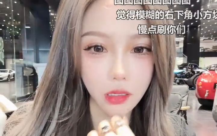 弹幕版集梦图图直播回放20230324哔哩哔哩bilibili