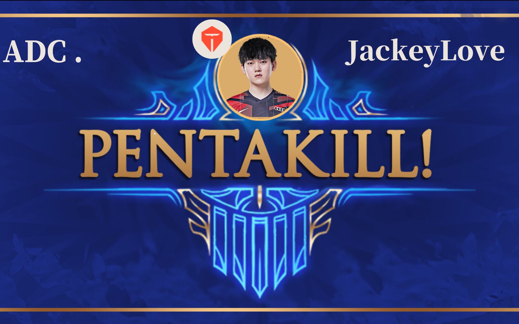 2022lpl夏季赛 五杀集锦(2) pentakill spotlight