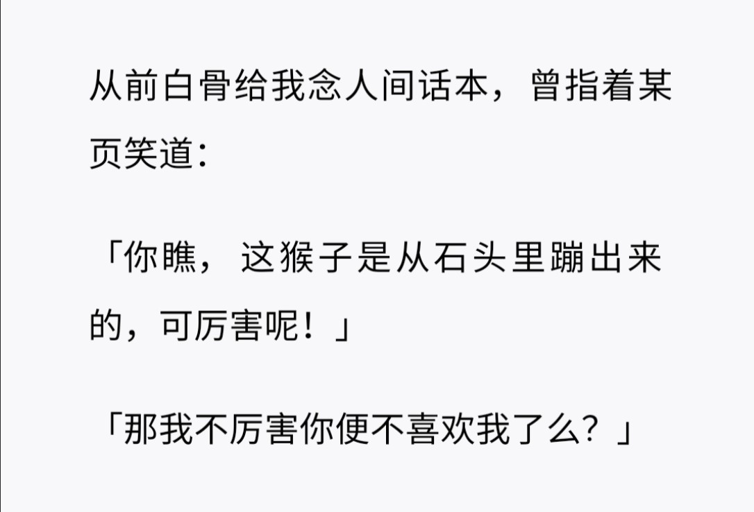 灯光师就位!玉帝拿着金喇叭大马金刀地坐在路边上……哔哩哔哩bilibili