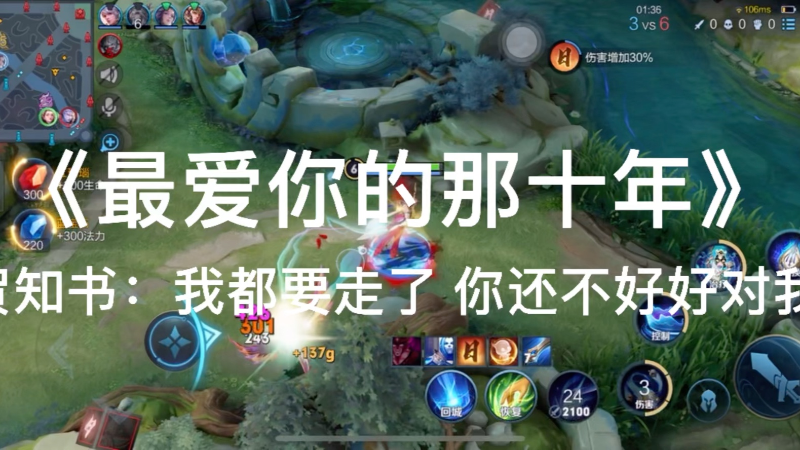 《最爱你的那十年》贺知书 蒋文旭