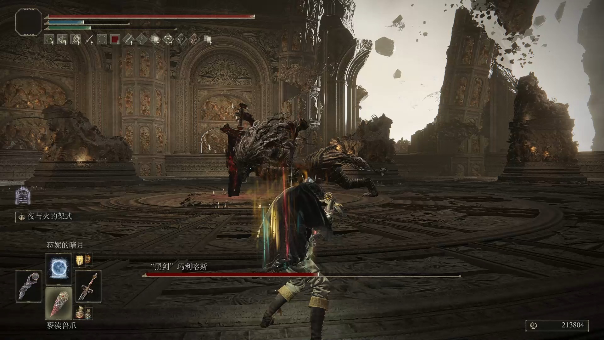 黑剑【艾尔登法环】【尊矣卡利亚】