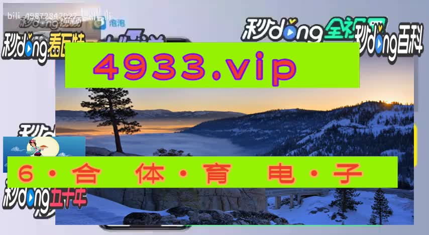 2023年澳门今晚开奖号码（2023年澳门今晚开奖号码查询） 2023年澳门今晚开奖号码（2023年澳门今晚开奖号码查询）〔202o年澳门开奖号码〕 新闻资讯