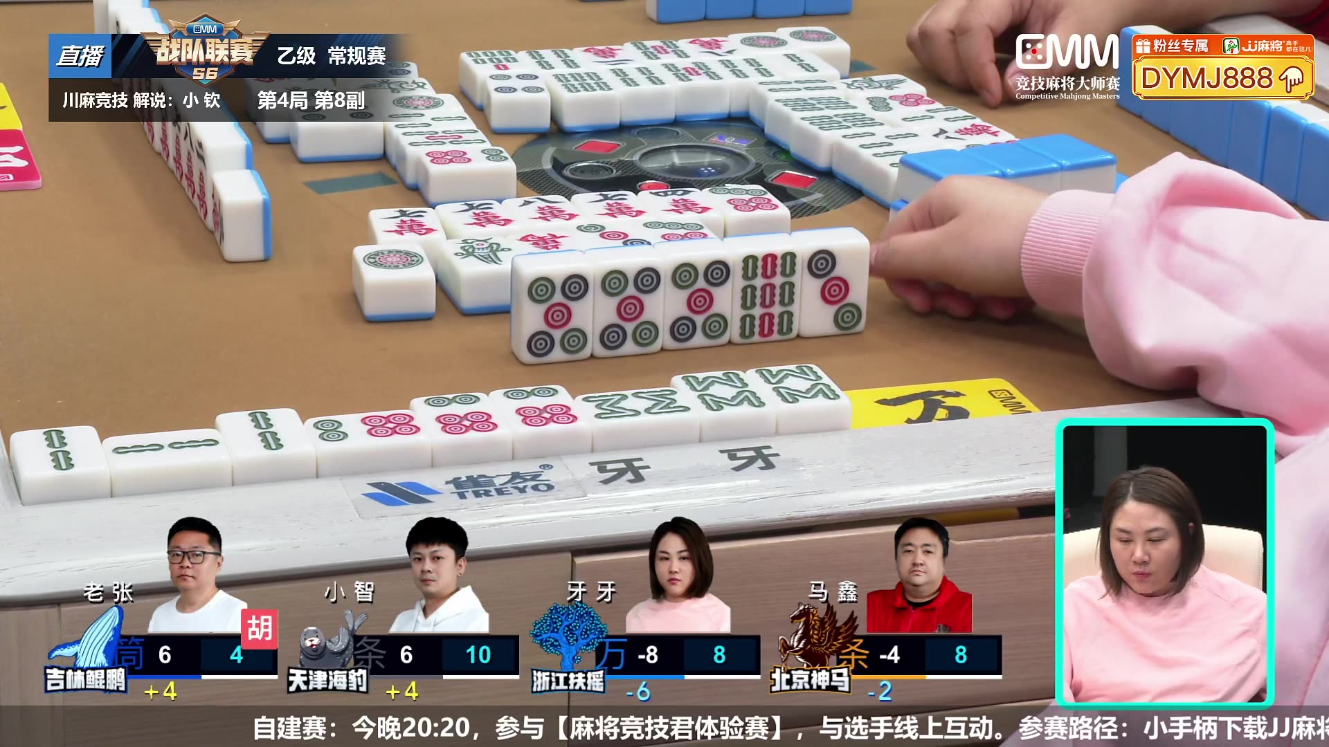 录像|直播回放|录播-(现场直播)cmm川麻竞技-战队联赛s6-乙级常规赛