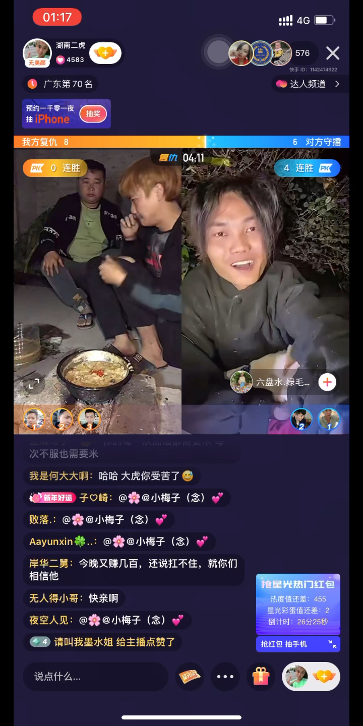 二虎强吻大虎[热词系列吹爆]笑不活了哔哩哔哩bilibili