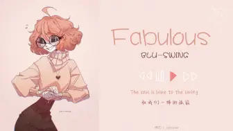 Download Video: “推到这首的人审美品味都很爵”《Fabulous》