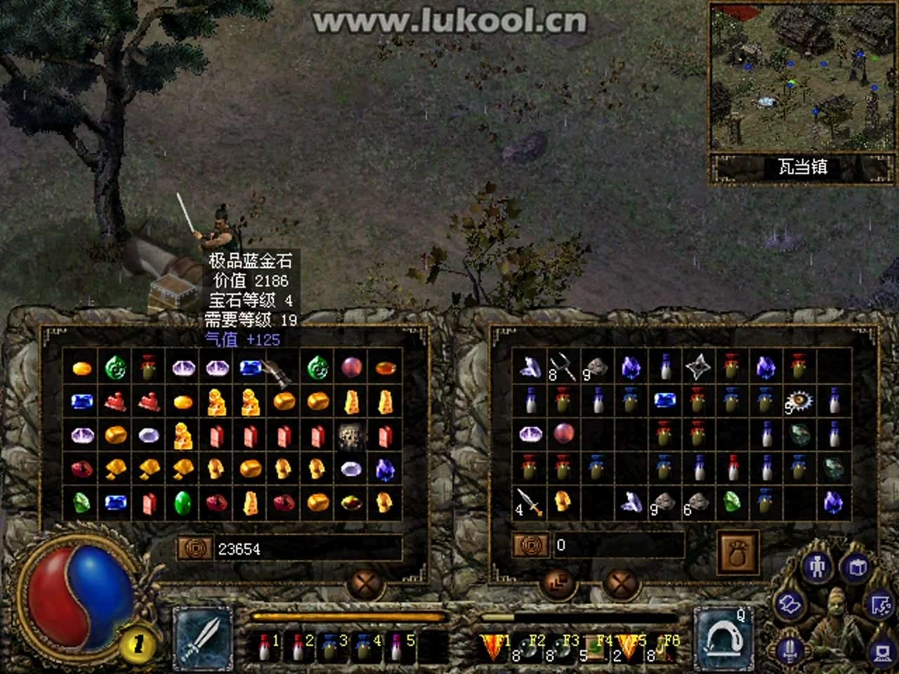 刀剑封魔录上古传说英雄无悔剑客14