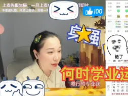 Download Video: 什么年份有利于升学？