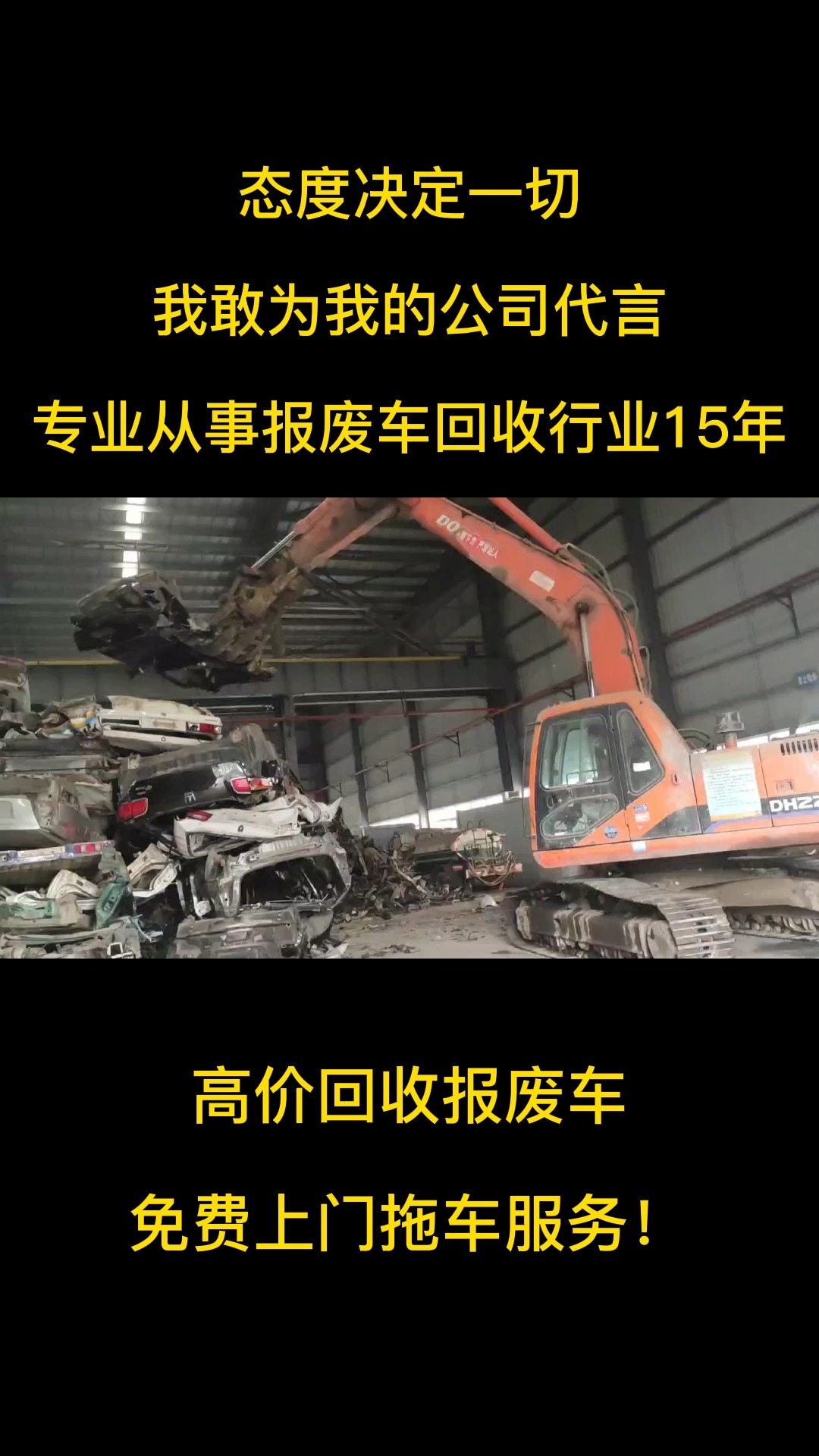 重庆报废车回收手续是什么#越野车报废回收#重庆报废汽车回收流程#报废汽车回收#报废汽车#报废车回收电话哔哩哔哩bilibili