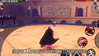 【热血航线】2022才是真正的诸神黄昏吧！