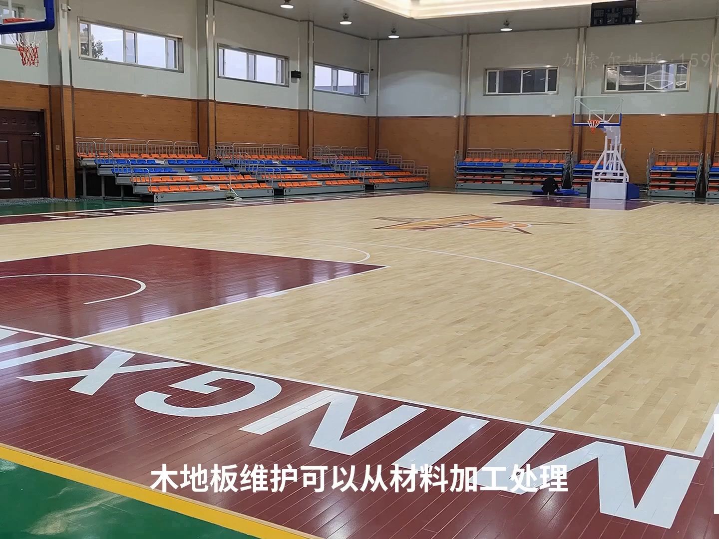 加索尔篮球运动木地板哪种牌子好