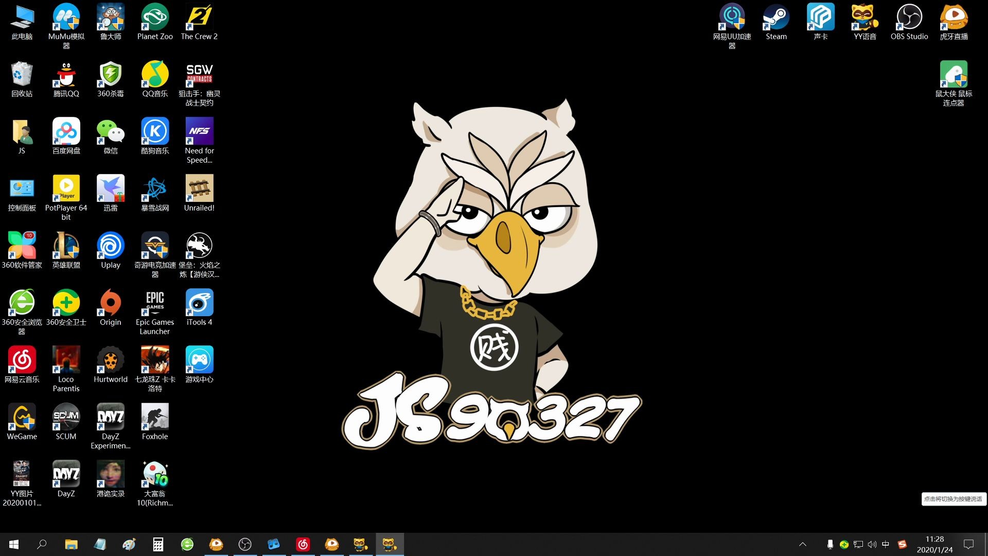 狂鸟丶贱圣_2020-01-24 11时29分人见人爱 花见花开