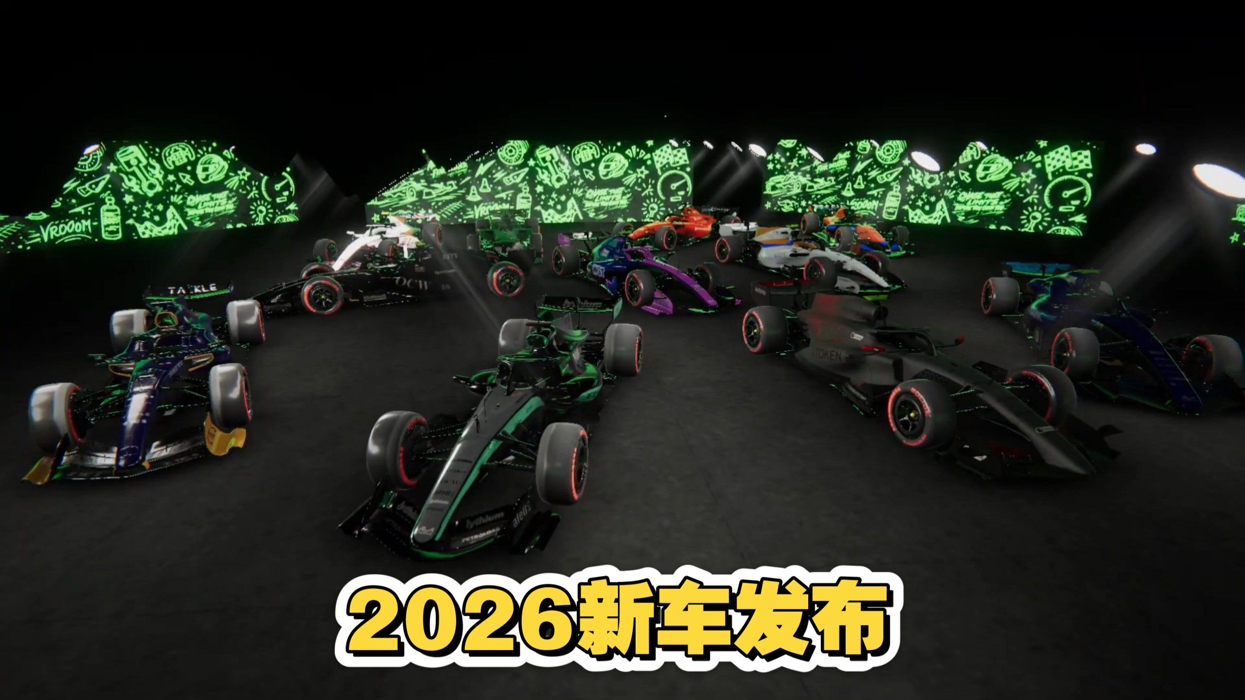 【ALA Mobile】2026新版本预告-全新赛车模型