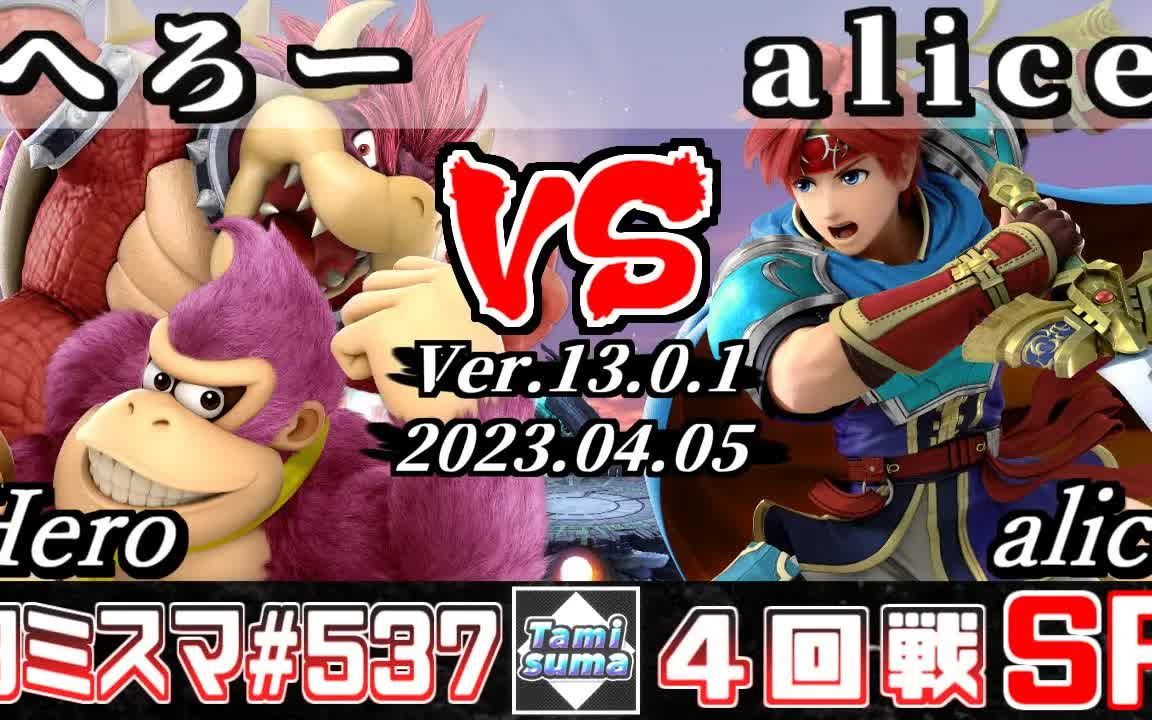 英雄大乱斗|这些英雄在 Smash Bros 中毫无用处。他们从一个比其他人更被动的角色开始。 怎么玩？