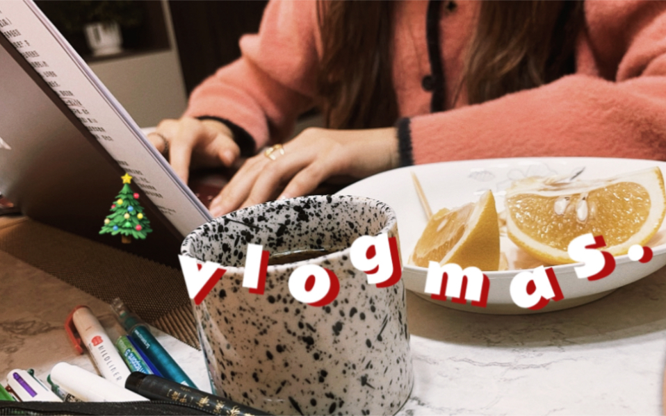 2022 vlogmas𐟎„05|餐桌记录:中午起床,学到天黑|爸爸妈妈来啦|对不起论文没写完(OvO)哔哩哔哩bilibili