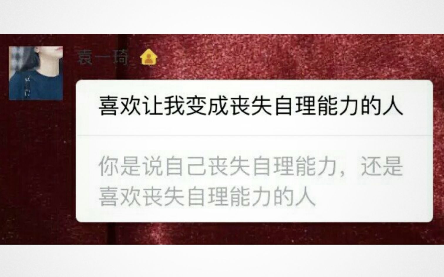 【黑喵】9102年“你对我的好 却被我错手毁掉”【年少有为】哔哩哔哩bilibili