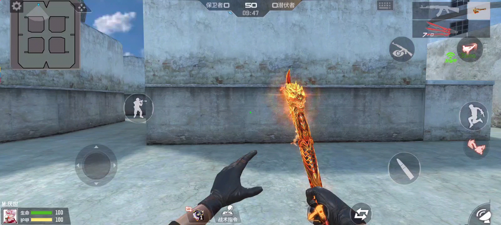 cf手游王者之啸燃尽之巅最新优化拥有其专属的切枪特效和音效