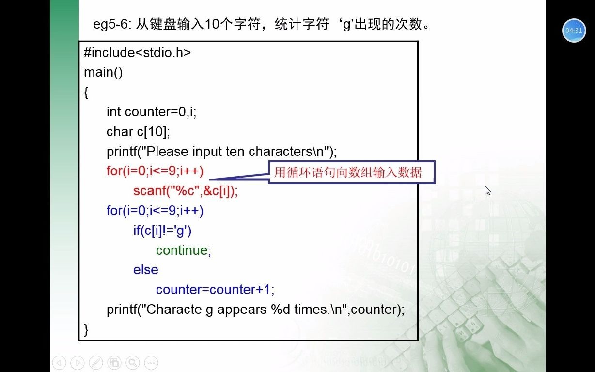 37 字符串数组应用例题哔哩哔哩bilibili