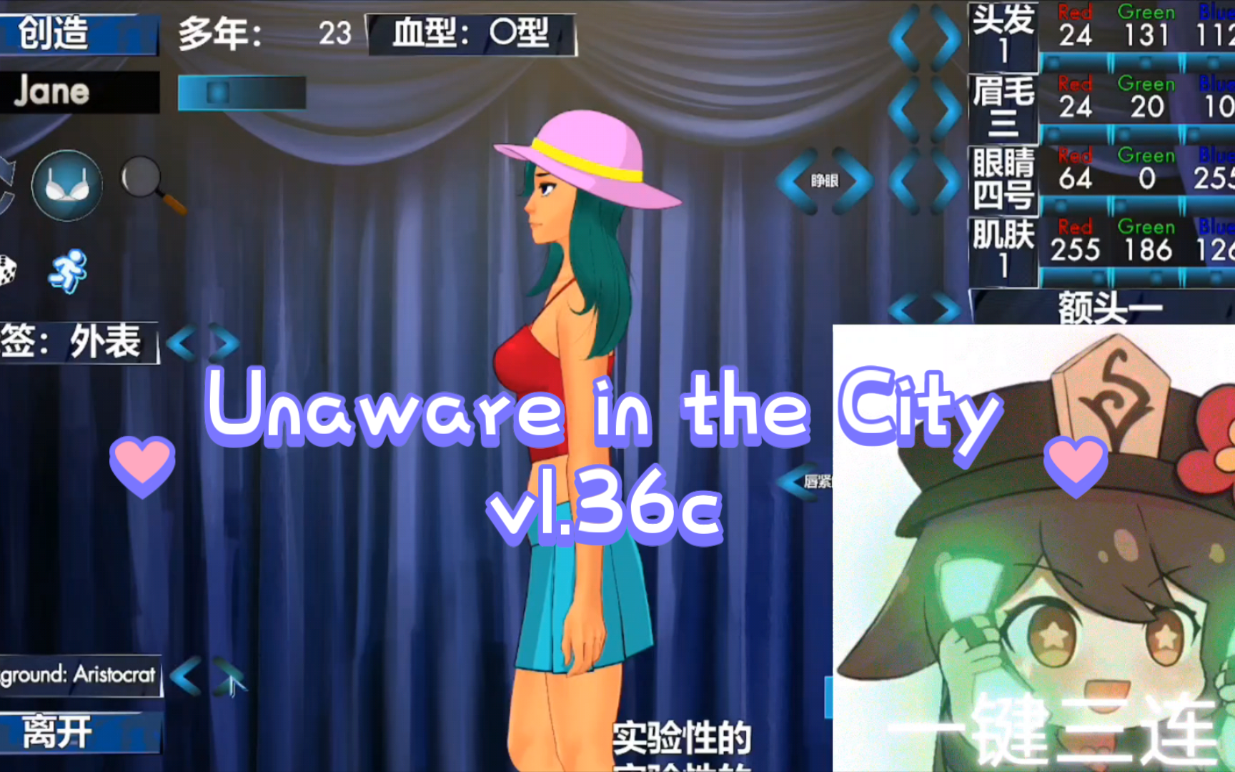 【Unaware in the City v1.36c】 终于找到了一款可以平替Insexsity疯狂新生活的游戏,同样的2D沙盒模式,经营生活,有更丰富的玩法哔哩哔哩bilibili游戏...