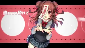 凍る花 Yurica花たん 哔哩哔哩 Bilibili