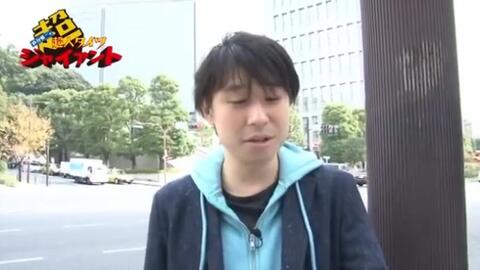 鈴村健一の超 超人タイツジャイアント 第四百三十七回第四百三十八回 哔哩哔哩