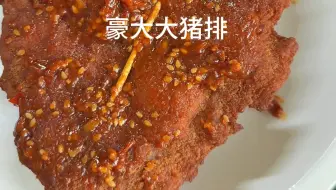 猪肉做的小吃谁能不爱呢~脆皮小烤肠和炸面排