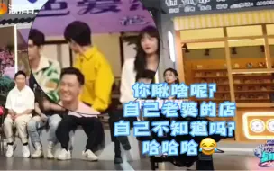 Descargar video: 还是会被他了有意无意的tang齁到～