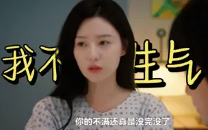 Download Video: 眼泪女王｜全球统一的“你说吧，我不生气（疯狂皱眉”贤佑：“我好几次都老实说了，下场都很惨”哈哈哈哈哈哈哈哈哈