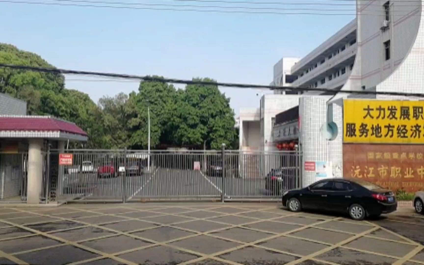 2023沅江市职业中等专业学校招生简章