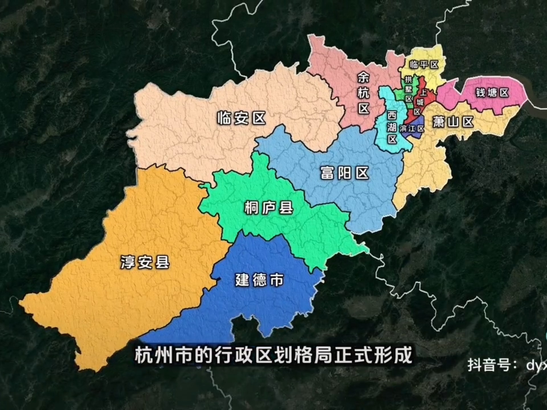 自新中国成立以来,浙江省杭州市的行政区划有哪些