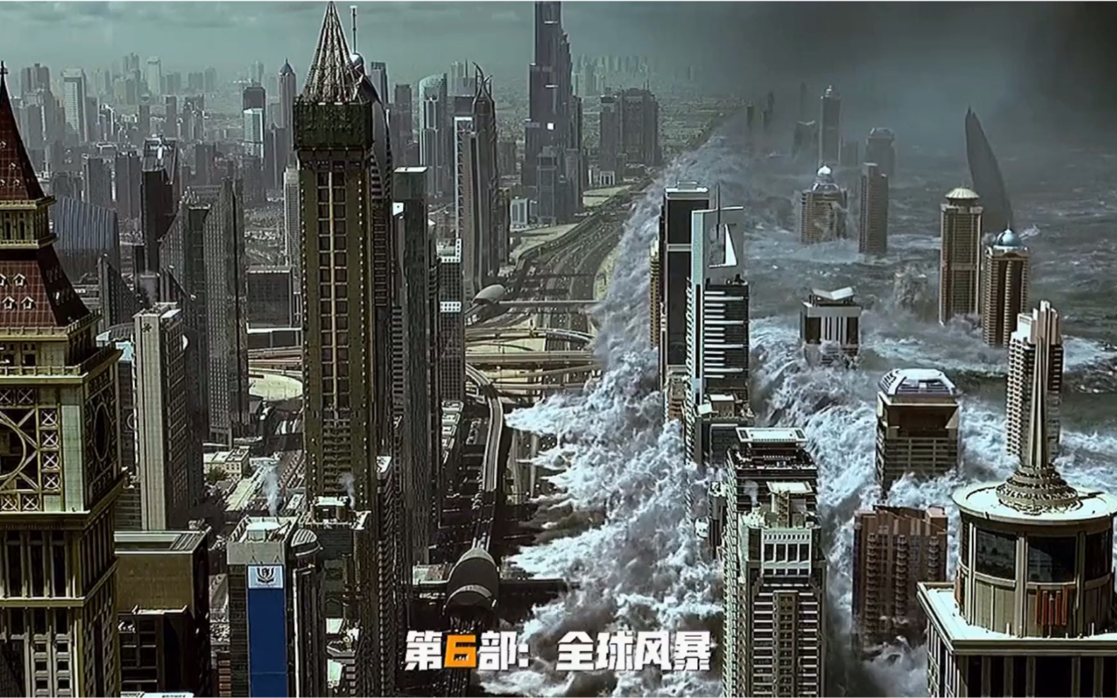 科幻灾难片推荐 B站