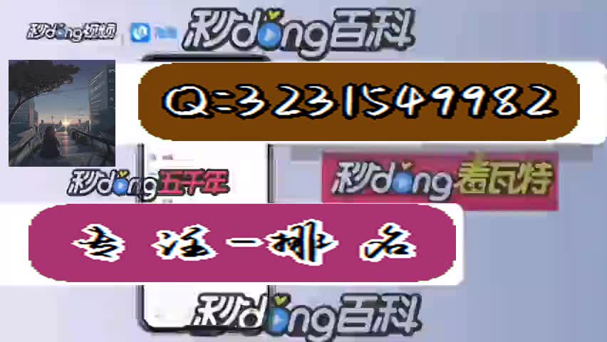 哔站_站的拼音_站桩的正确姿势