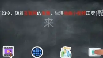 【宣传片制作流程】生活动画小视频正变得越来越流行！怎么才能创作出呢？