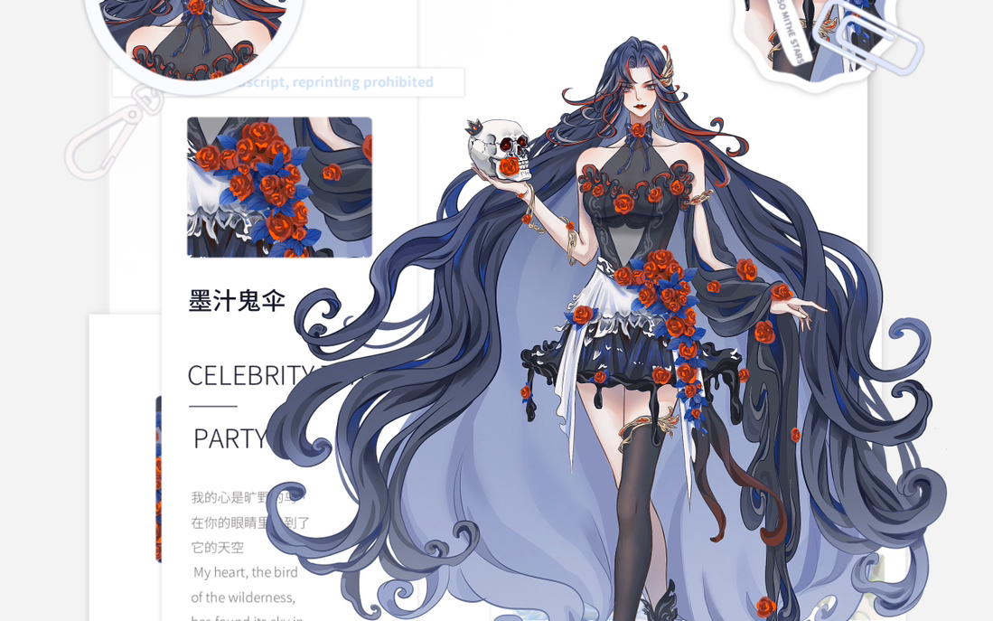 墨汁鬼伞拟人,oc人设服设练习,终于画完了