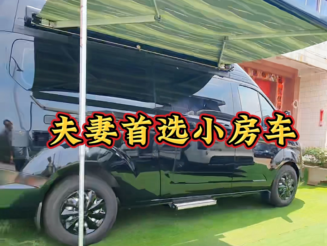 实用布局,好开好停!#房车#福特房车#房车厂家#房车旅行