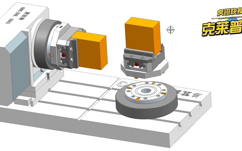 四轴快换加工系统,自定心虎钳夹持夹具哔哩哔哩bilibili
