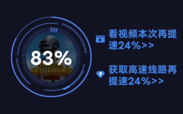 PUBG国际服下载