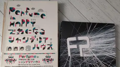 Perfumeのシャンデリアハウス-哔哩哔哩_Bilibili