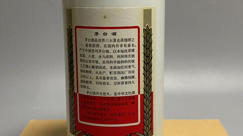 北京东城区回收茅台酒-五粮液-青花郎酒（2023年公司行情）_哔哩哔哩_